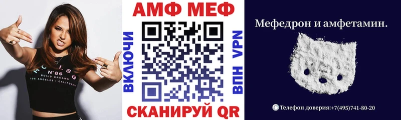Amphetamine 97%  Наро-Фоминск 