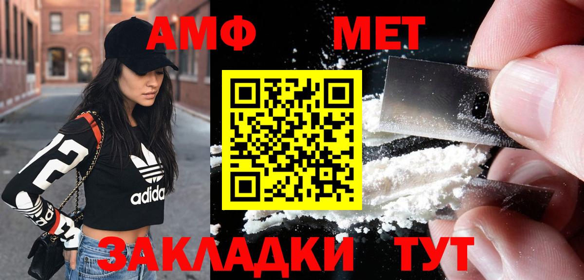 АМФ 97%  АМФ  АМФ  Наро-Фоминск 