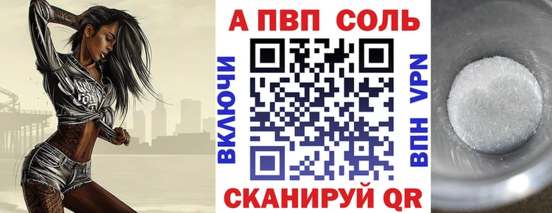 Alfa_PVP мука  Наро-Фоминск 