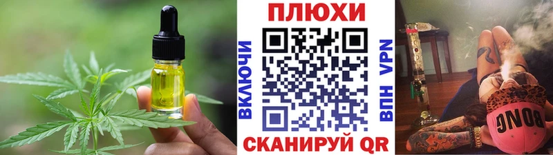 Печенье с ТГК конопля  Наро-Фоминск 