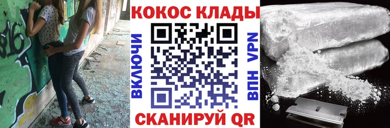 цены   Наро-Фоминск  КОКАИН Боливия 