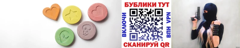 Экстази 300 mg  Наро-Фоминск 