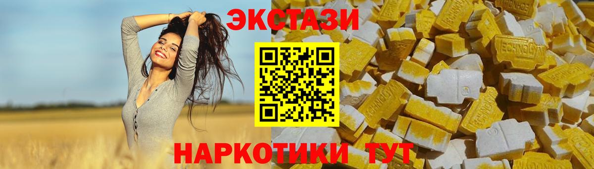 Ecstasy Дубай Наро-Фоминск