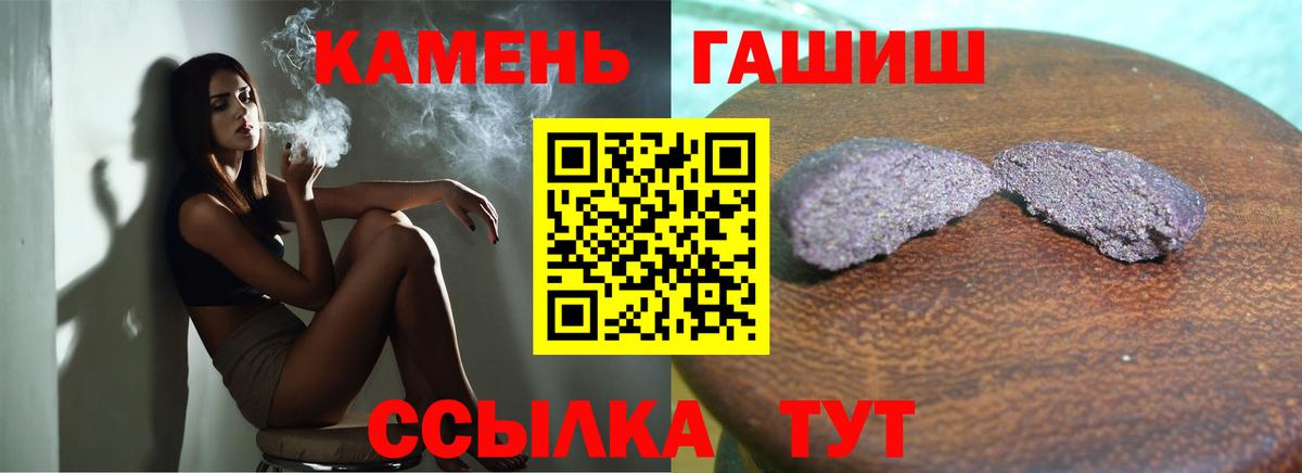 Гашиш hashish Наро-Фоминск