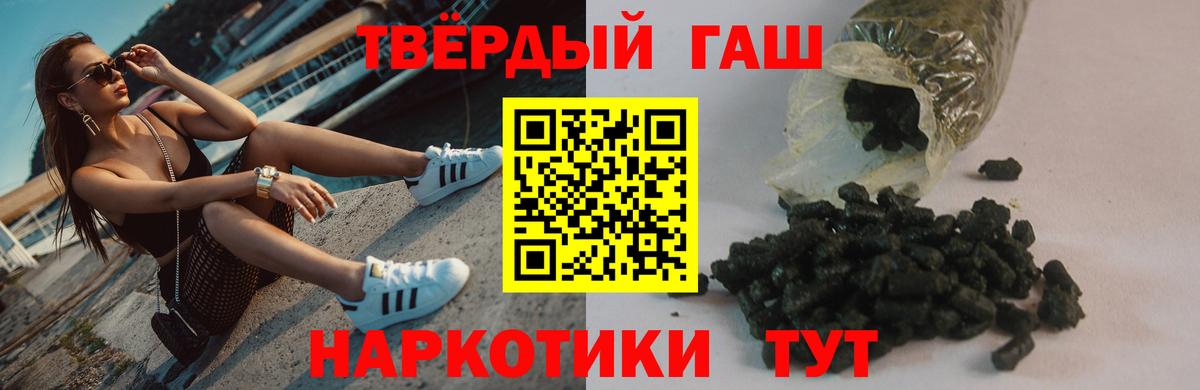 Гашиш hashish Наро-Фоминск