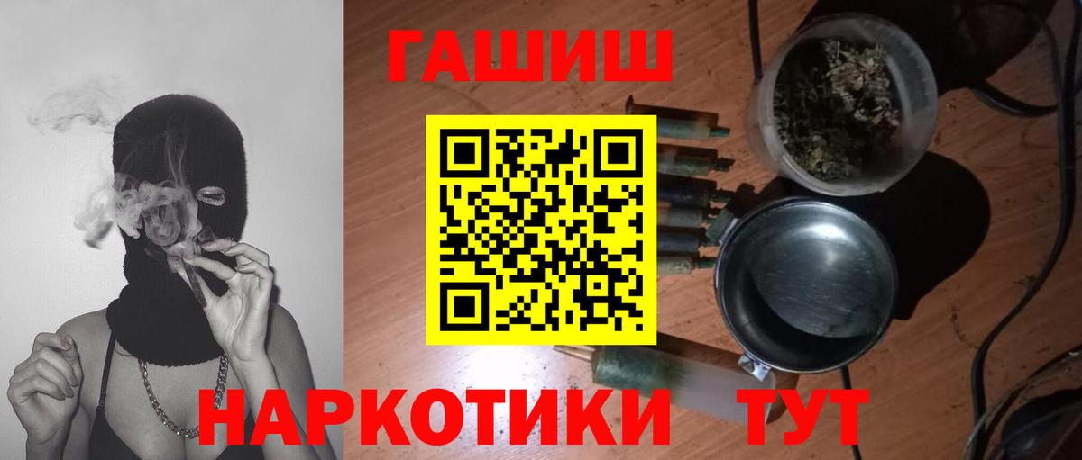 A PVP СК кристаллы  ГАШИШ  ГАШИШ  Конопля  Амфетамин   Наро-Фоминск  Кокаин  Мефедрон   Мефедрон кристаллы 