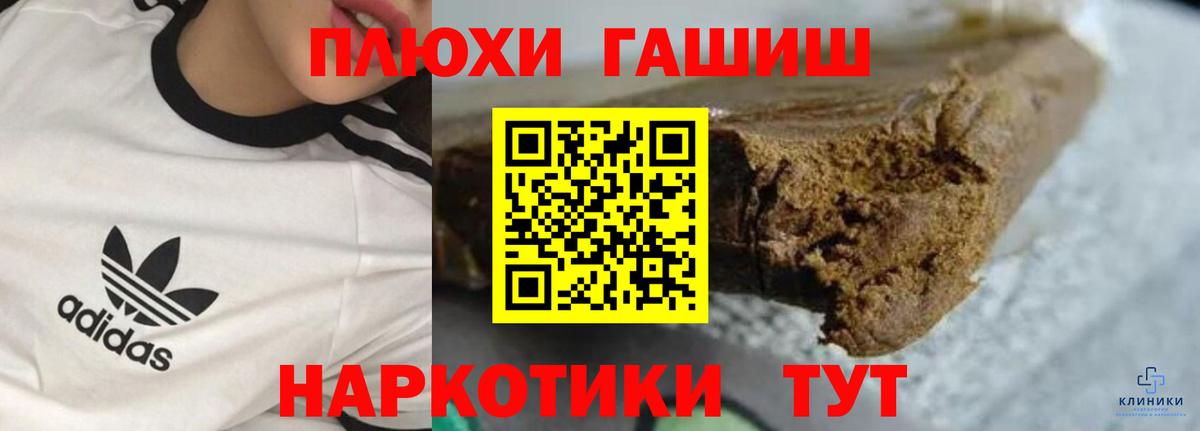 Гашиш Изолятор  ГАШ Изолятор  Вход с VPN  ГАШ  Наро-Фоминск 