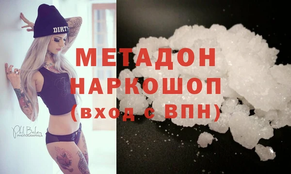 тгк Наволоки
