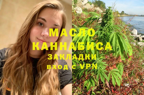 бошки Вяземский