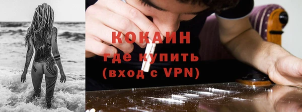 кокаин премиум Вязьма