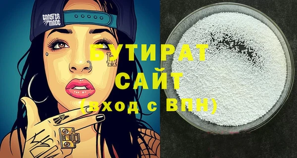 кокаин премиум Вязьма