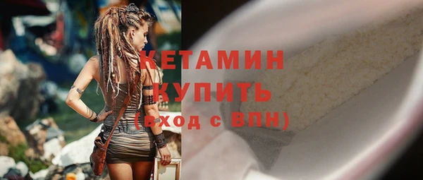 кокаин премиум Вязьма