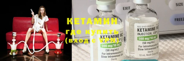 кокаин премиум Вязьма