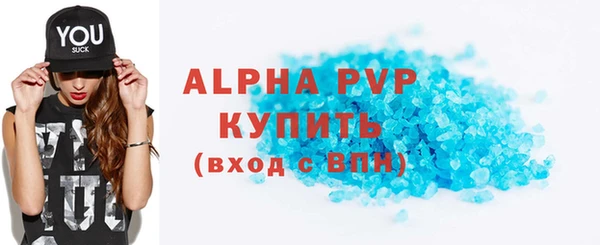 кокаин премиум Вязьма