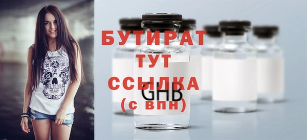 дживик Вязники
