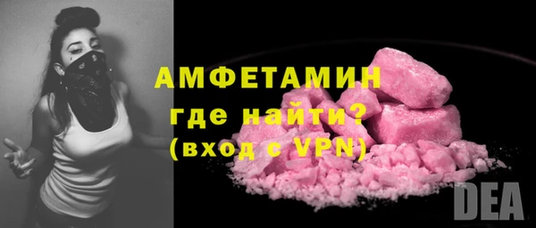 бошки Вяземский