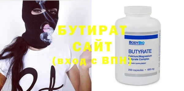 кокаин премиум Вязьма