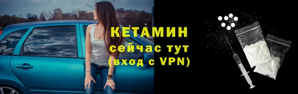 кокаин премиум Вязьма