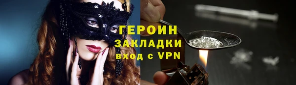 дживик Вязники