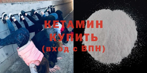 кокаин премиум Вязьма