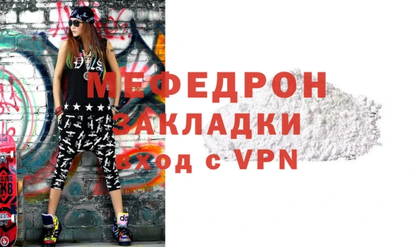 бошки Вяземский