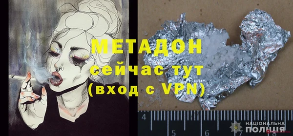кокаин премиум Вязьма