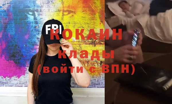 бошки Вяземский