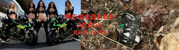 бошки Вяземский