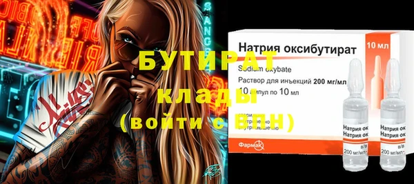 дживик Вязники