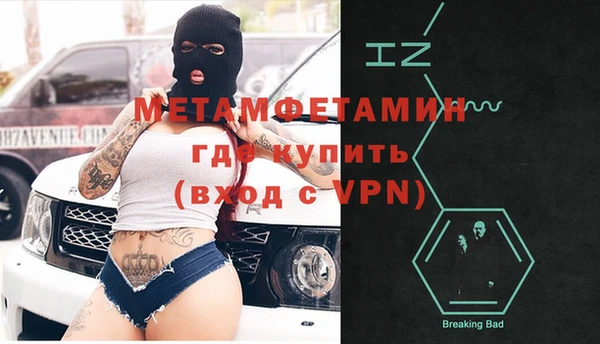 дживик Вязники