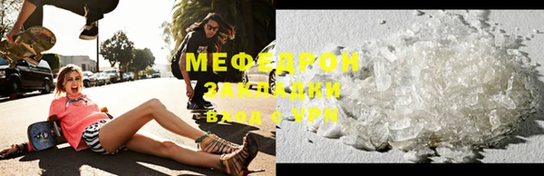 кокаин премиум Вязьма