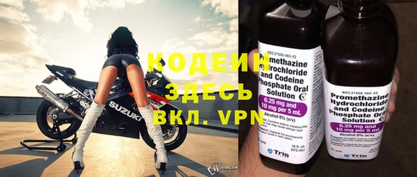 дживик Вязники