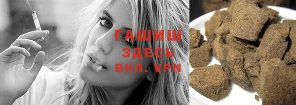кокаин премиум Вязьма