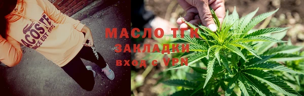 кокаин премиум Вязьма