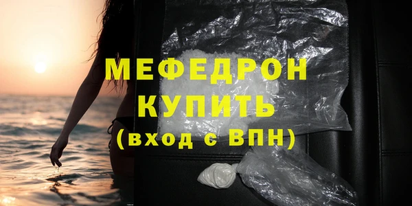 каннабис Надым