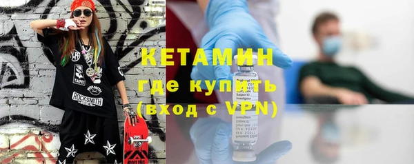 кокаин премиум Вязьма