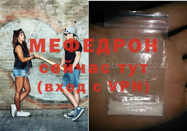 дживик Вязники