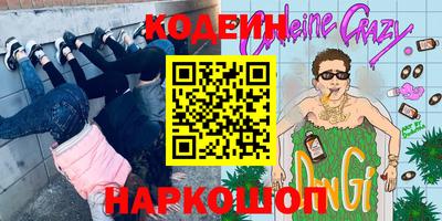 ALPHA-PVP Краснодар