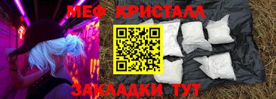 таблы Краснознаменск