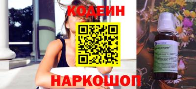 эйфоретик Апрелевка