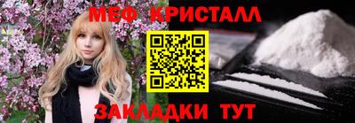 герыч Апшеронск