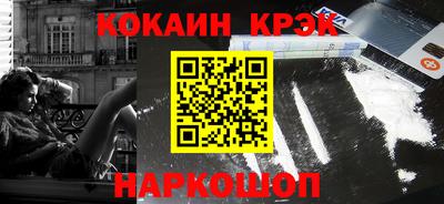 дурь Комсомольск-на-Амуре