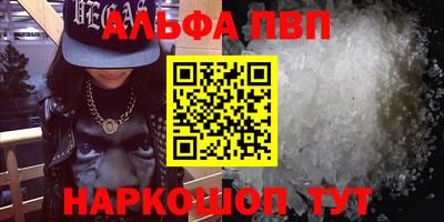 эйфоретик Апрелевка