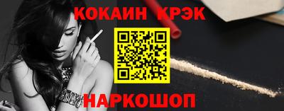 дурь Комсомольск-на-Амуре
