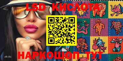 герыч Апшеронск