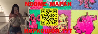 герыч Апшеронск