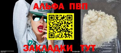 дурь Комсомольск-на-Амуре