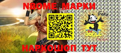 эйфоретик Апрелевка