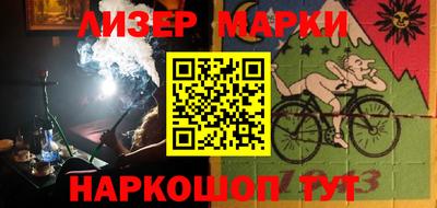 эйфоретик Апрелевка