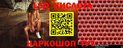 герыч Апшеронск